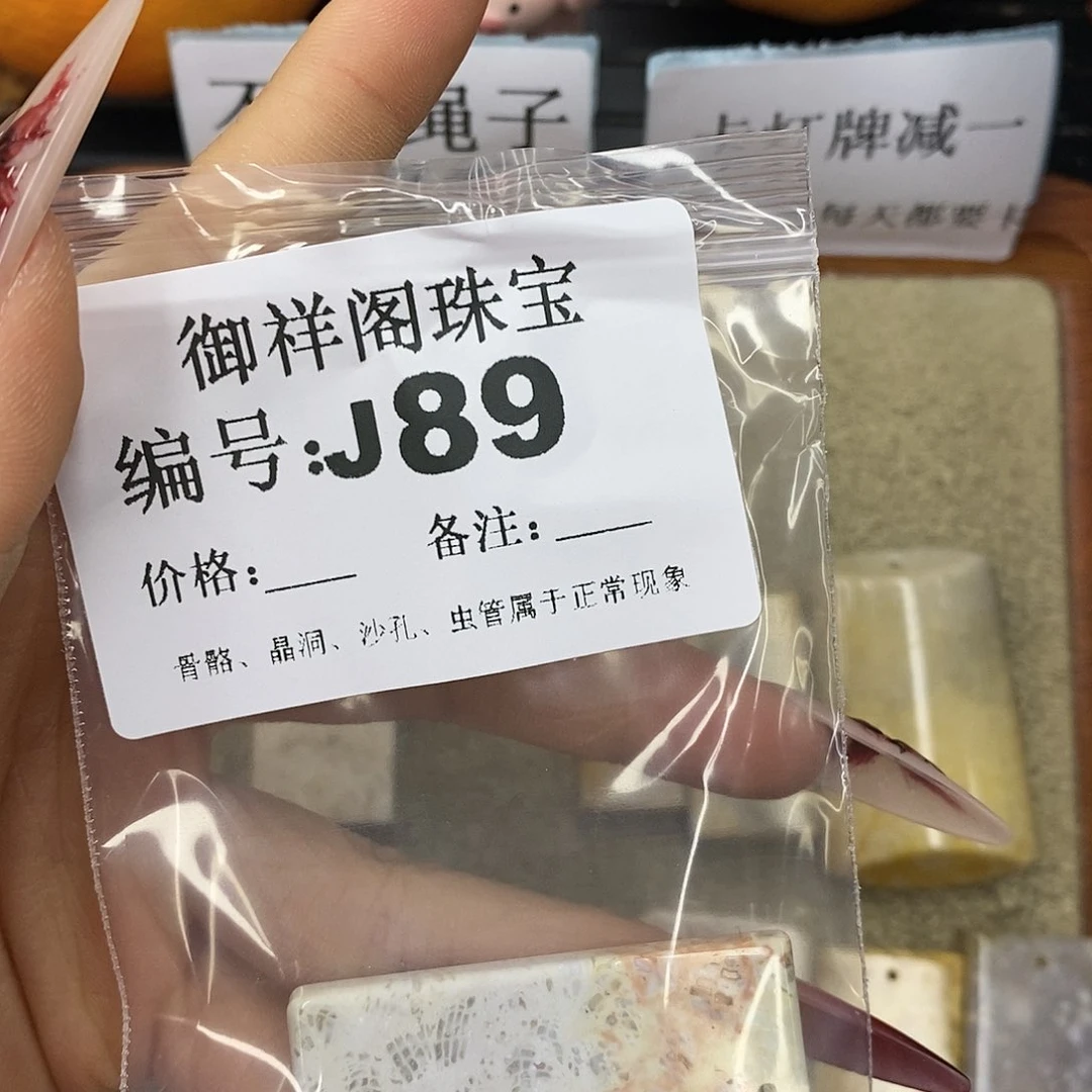 石英质玉吊坠(不含链)未镶嵌此****)