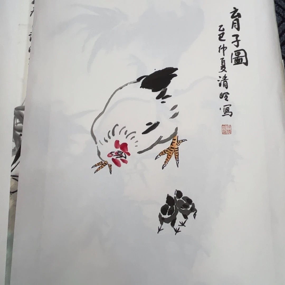 国画四尺三开花鸟作品