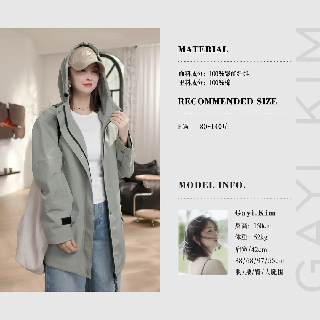 珈伊-【几遇江南】春季时尚通勤百搭单排暗扣连帽宽松冲锋衣外套女