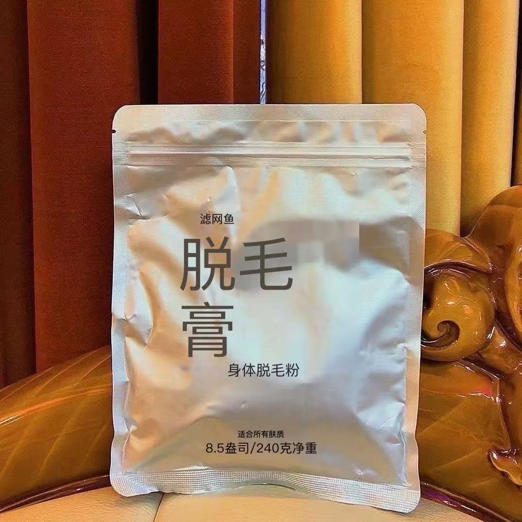 蒳滴雅推荐脱毛粉tazlik upa
