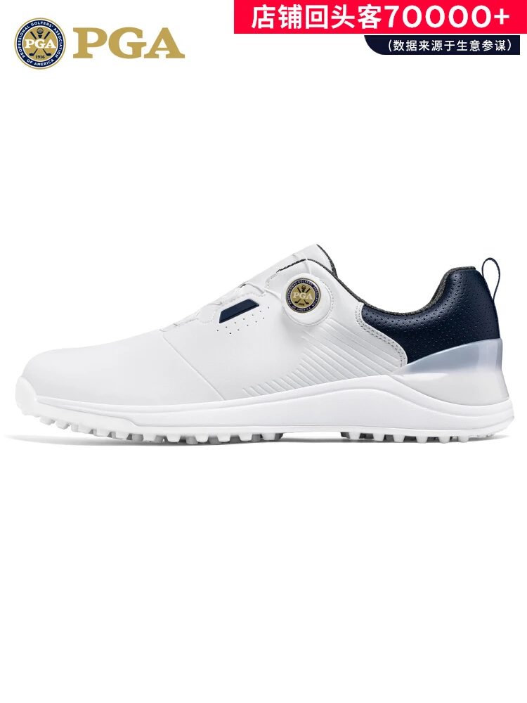美国PGA 高尔夫球鞋男鞋防侧滑透气鞋子旋钮鞋带休闲运动鞋子男鞋