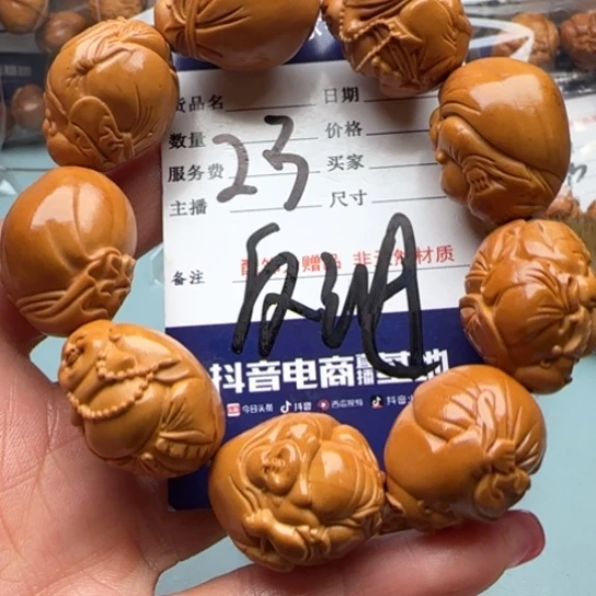 吊坠橄榄核橄榄雕工艺品