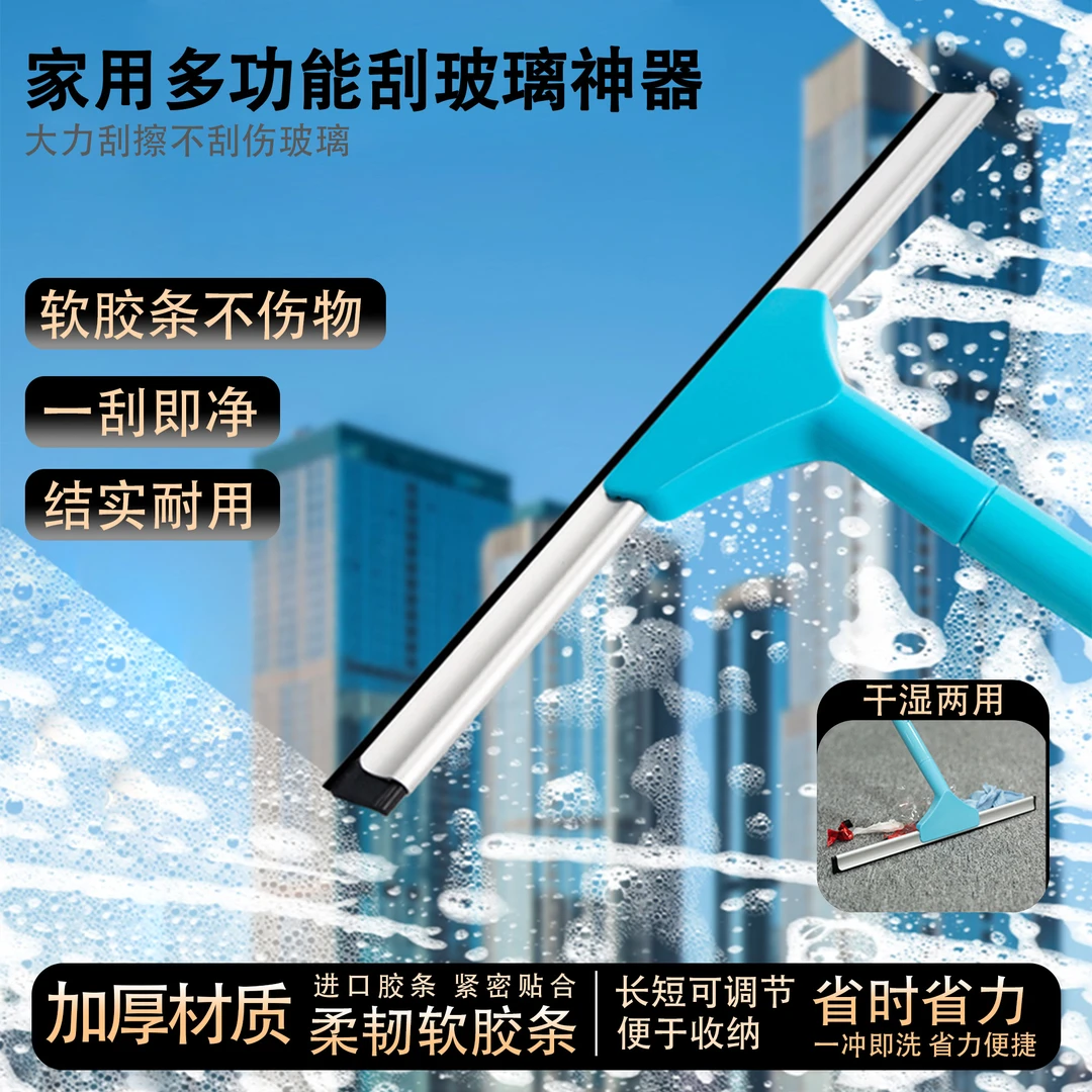 安贝森刮水器保洁专用玻璃刮水器硅胶刮板刮水拖把浴室刮水器工厂