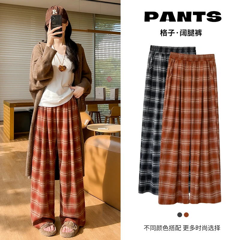 格子裤子女春秋季2024新款高腰垂感休闲裤显瘦复古直筒阔腿裤