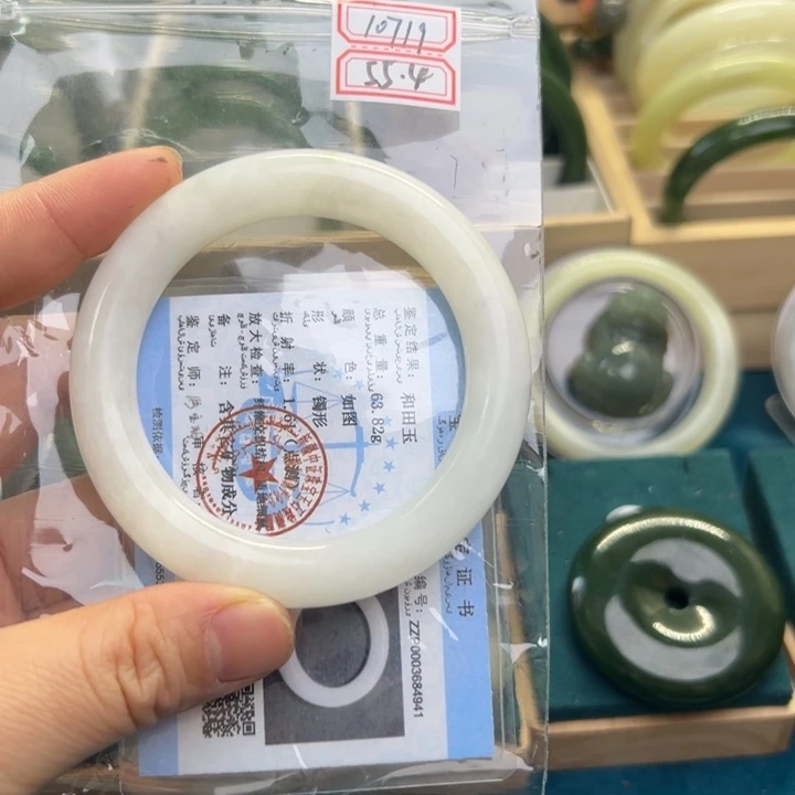 和田玉手镯未镶嵌55.4圈围10719