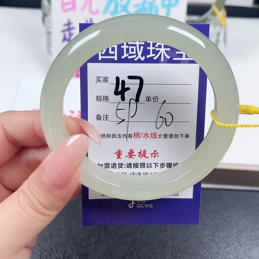未镶嵌手镯和田玉