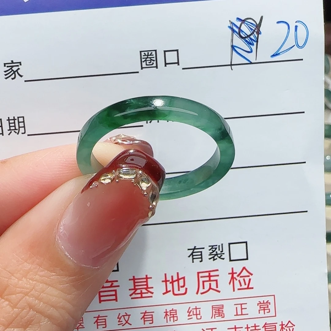 未镶嵌戒指翡翠戒指