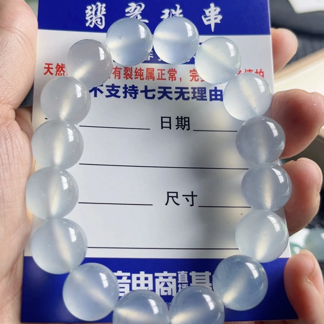 水***星定制翡翠未镶嵌天然a货缅甸翡翠定金