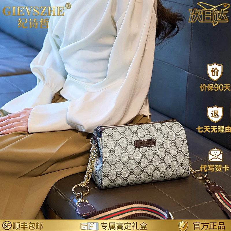 【官方正版】纪诗哲潮流印花斜挎包粗肩带链条包包女情人节圣诞礼物