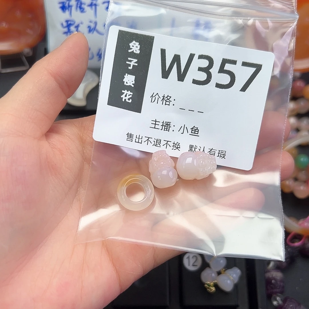 玛瑙/玉髓颈饰合金抱***哥