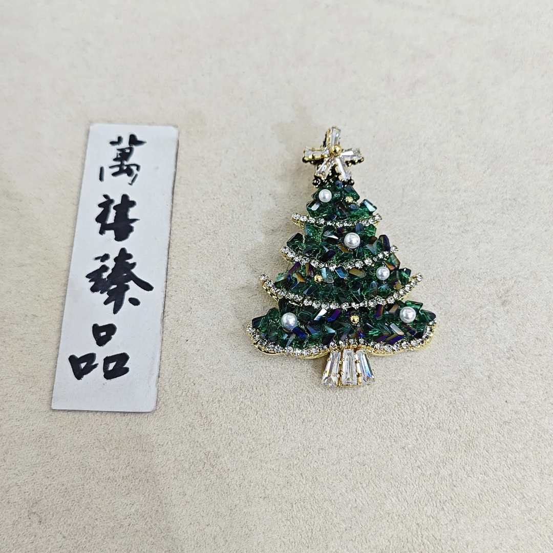 铜胸针 圣诞树胸针N043 梵瑟