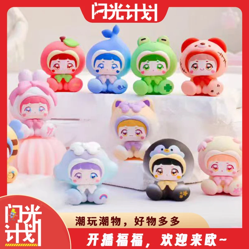 【哩哩换装日记系列盲盒】直播代开可爱摆件手办潮玩娃
