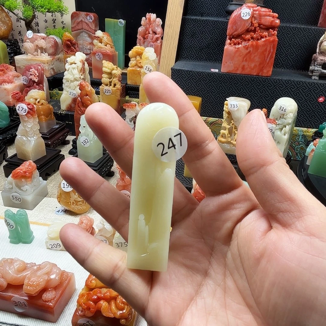 印石寿山石芙蓉印章