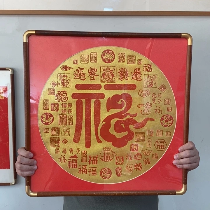 碑帖手工制作9999999999