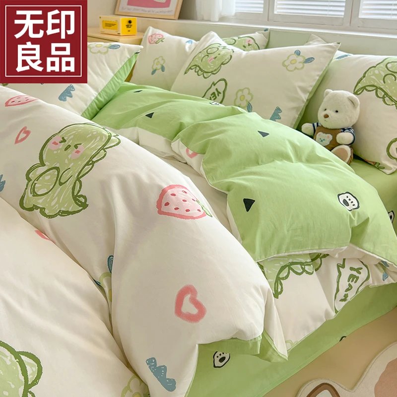 【热卖款断码QC】四件套纯棉全棉床上用品床单被套学生宿舍三件套