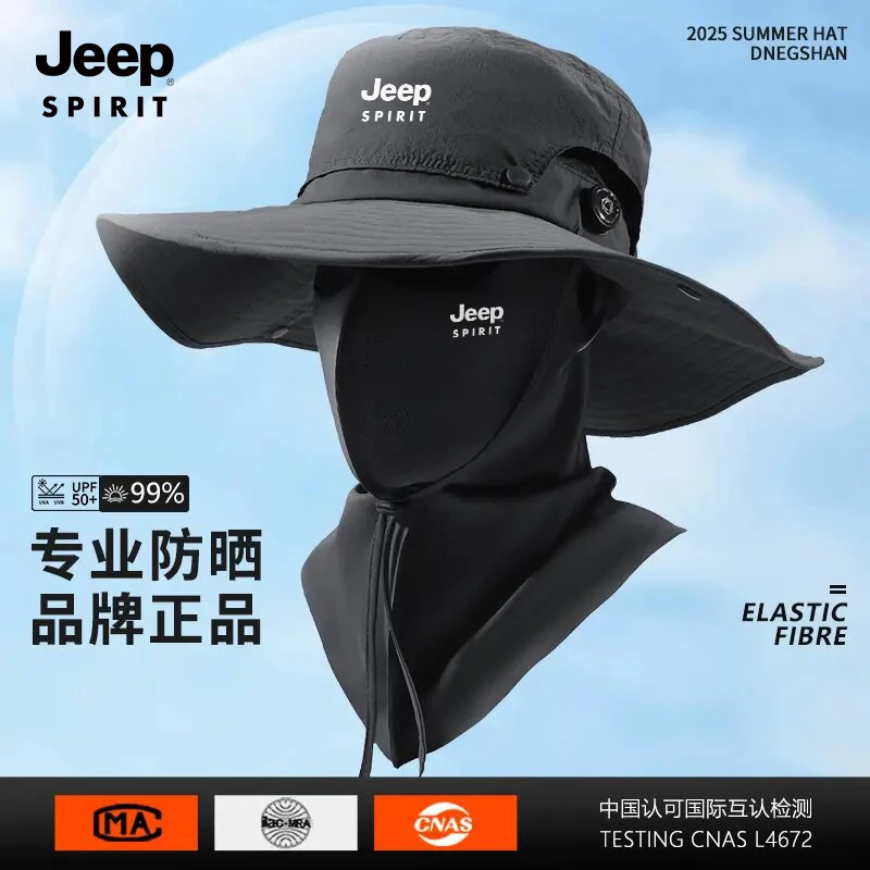 JEEP吉普户外防晒渔夫帽帽子户外夏季男钓鱼防水登山帽夏日穿搭女