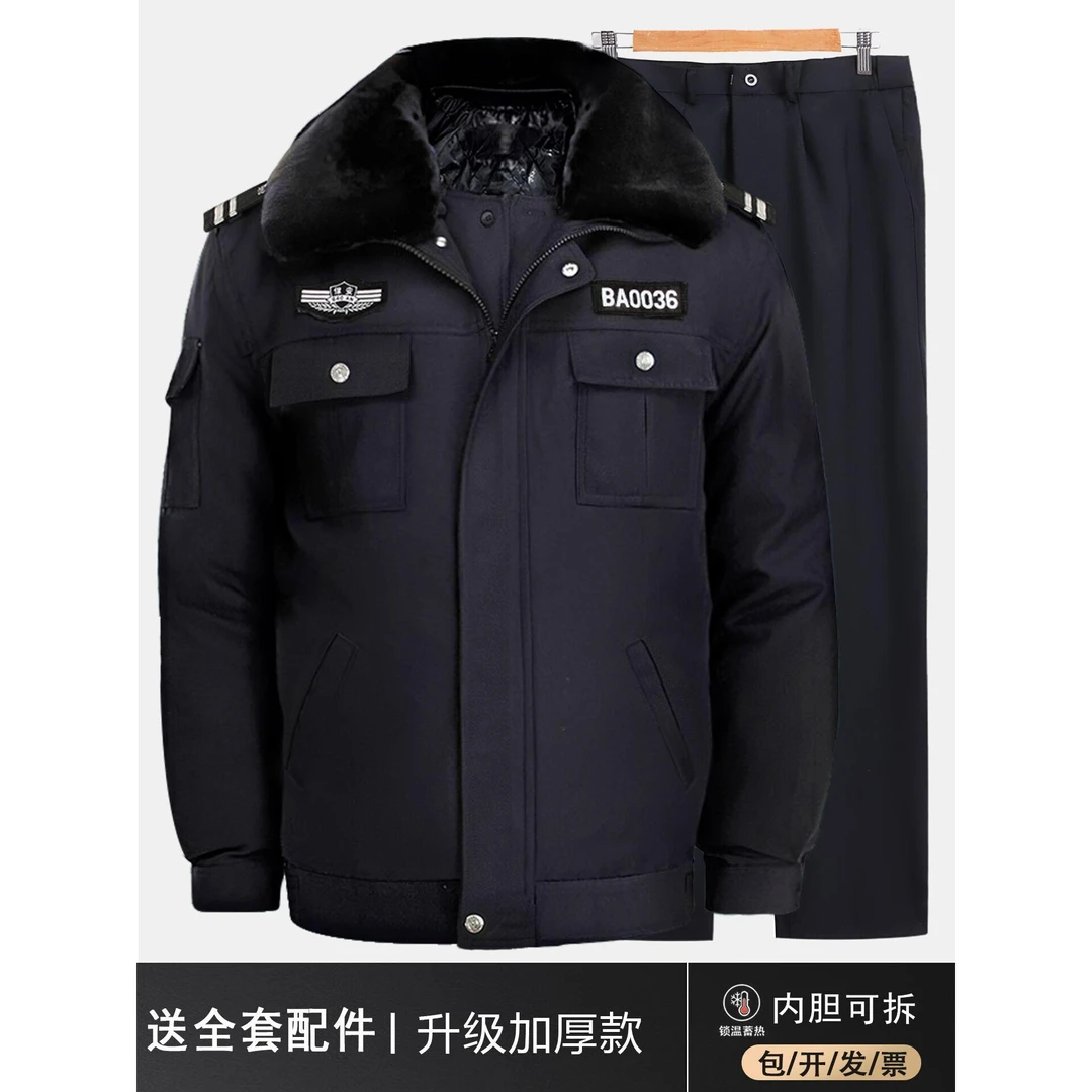 万达撤柜2026新款保安工作服冬季双层衣男制服执勤服冬装加厚大衣