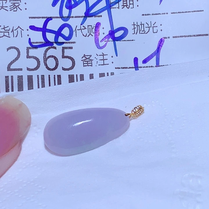 简***人未镶嵌挂件翡翠gg