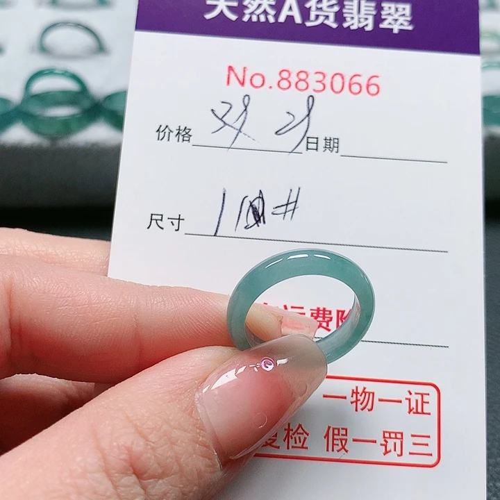 翡翠戒指未镶嵌11号