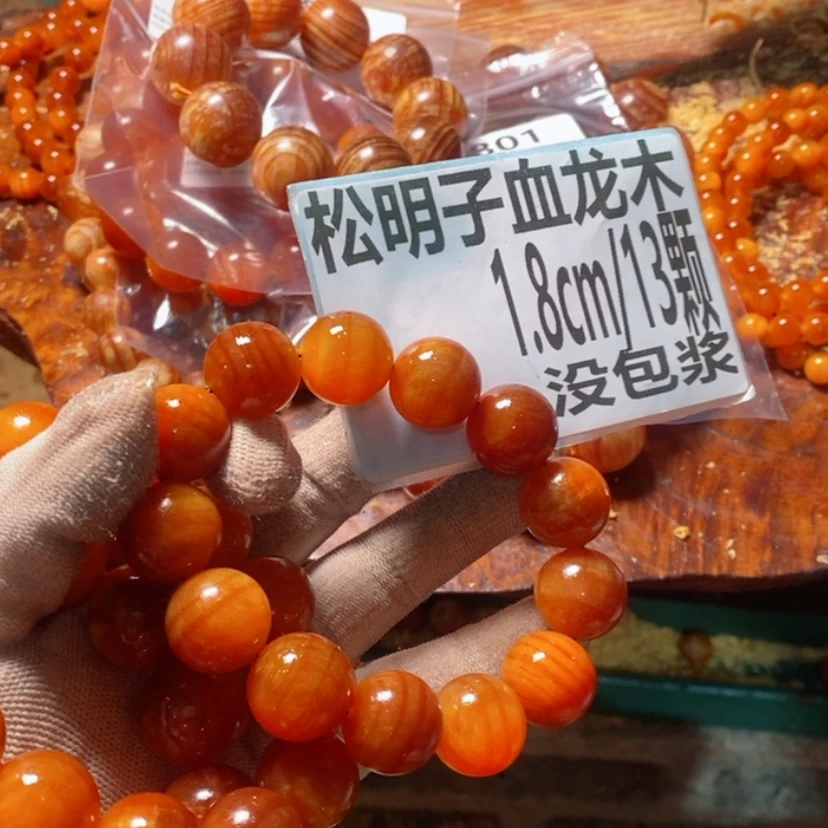 【闪购商品】松木（琥珀木）手串/手链