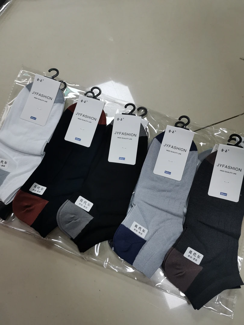 2025男士莫代尔袜子3412-03