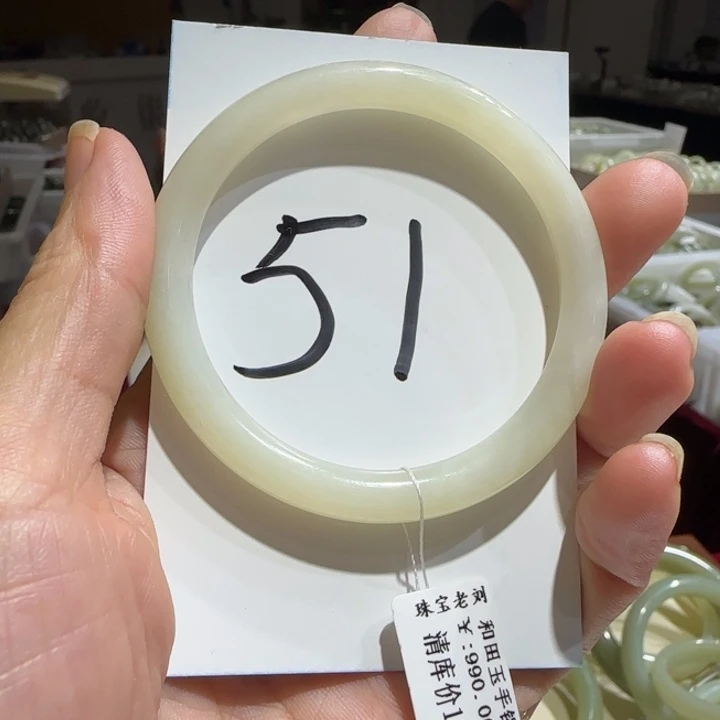 和田玉未镶嵌手镯909