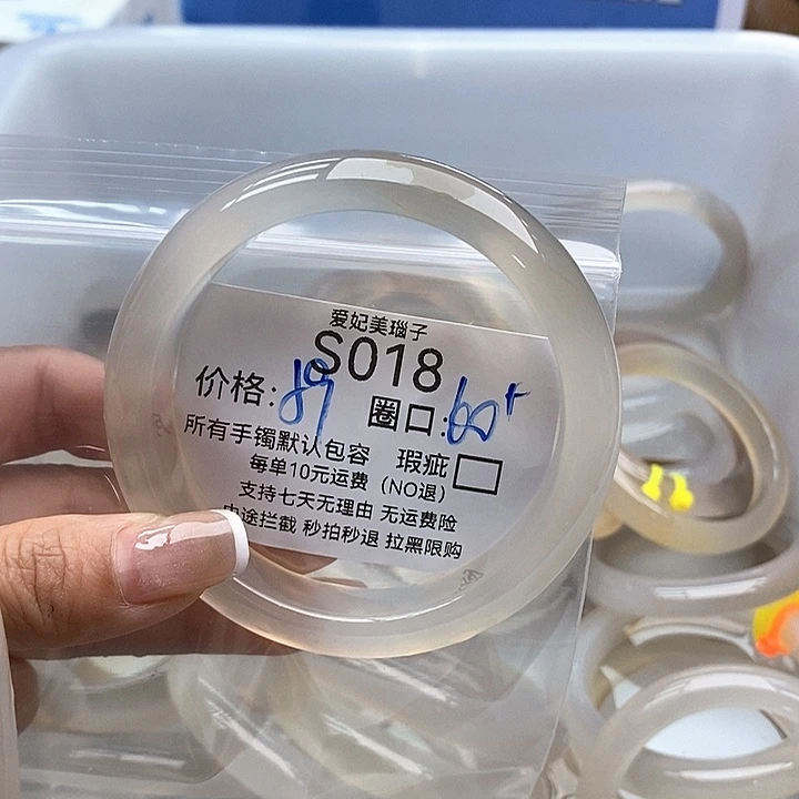 梦***光手镯玛瑙/玉髓未镶嵌018