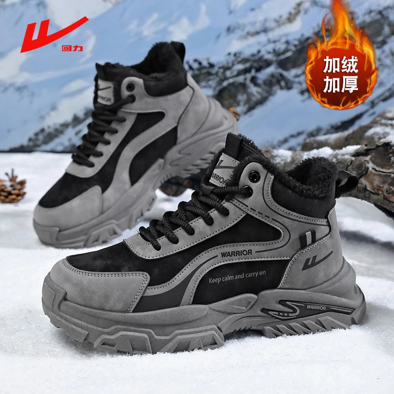 回力男鞋2025冬季新款厚底高帮劳保雪地棉鞋保暖加绒加厚运动鞋子