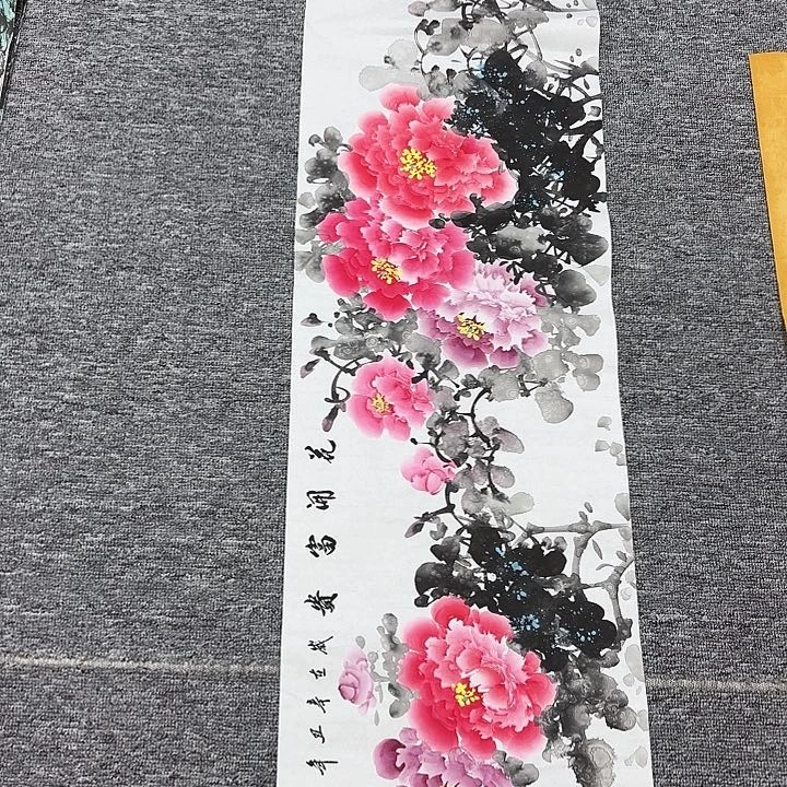国画国画作品入选作品