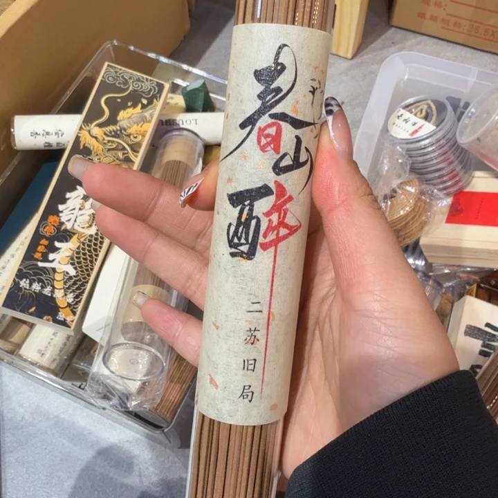 陋室香铺闪购专用链接