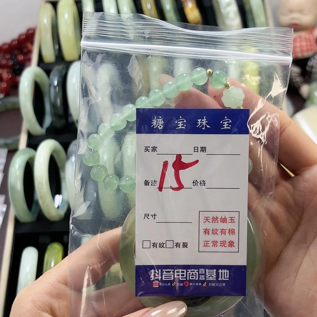 蛇纹石玉手镯未镶嵌记***安