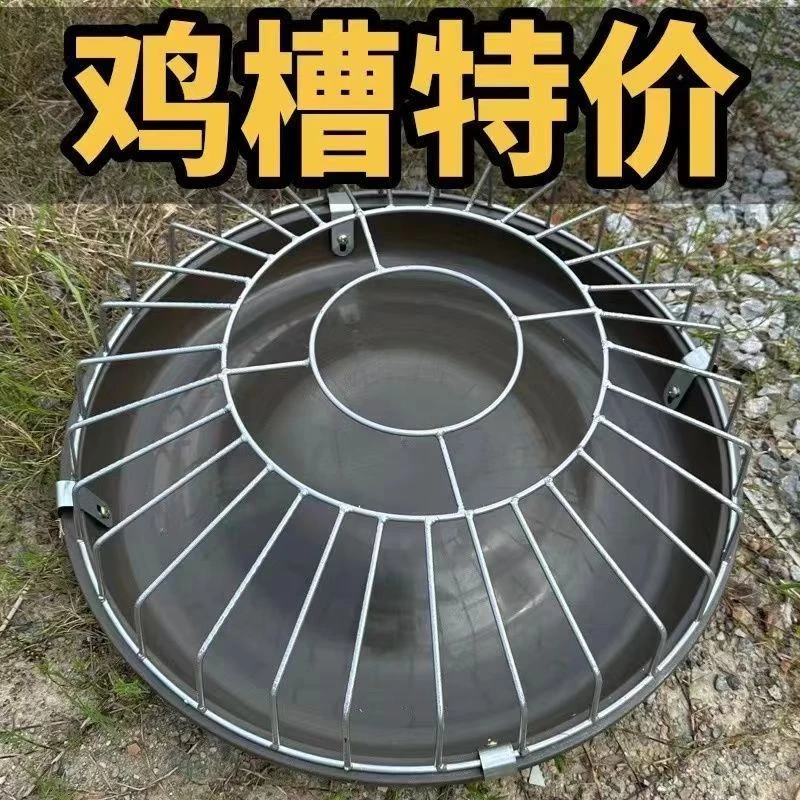 新款喂鸡食槽专用养鸡器散专用养鸡喂鸡神器打不翻鸡鸭鹅牛筋盆