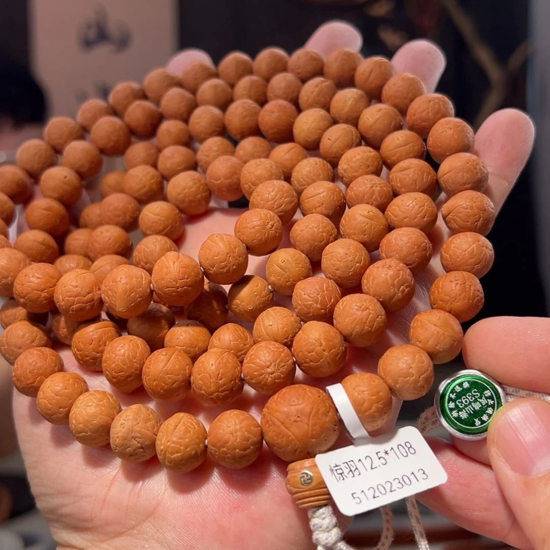 吊坠凤眼菩提惊羽108、12.5