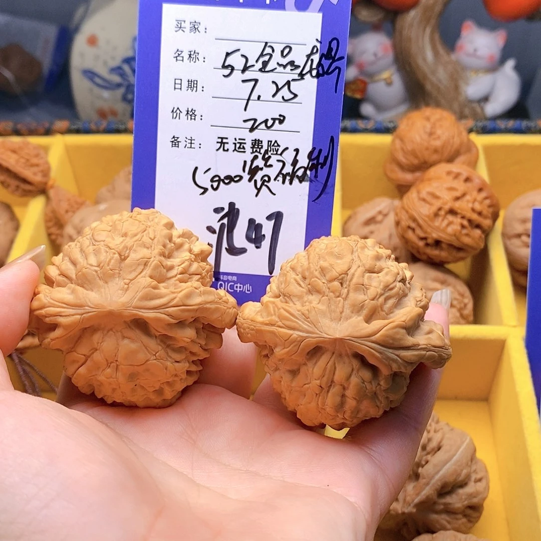 【闪购商品】文玩核桃把件文玩核桃龙鼎47