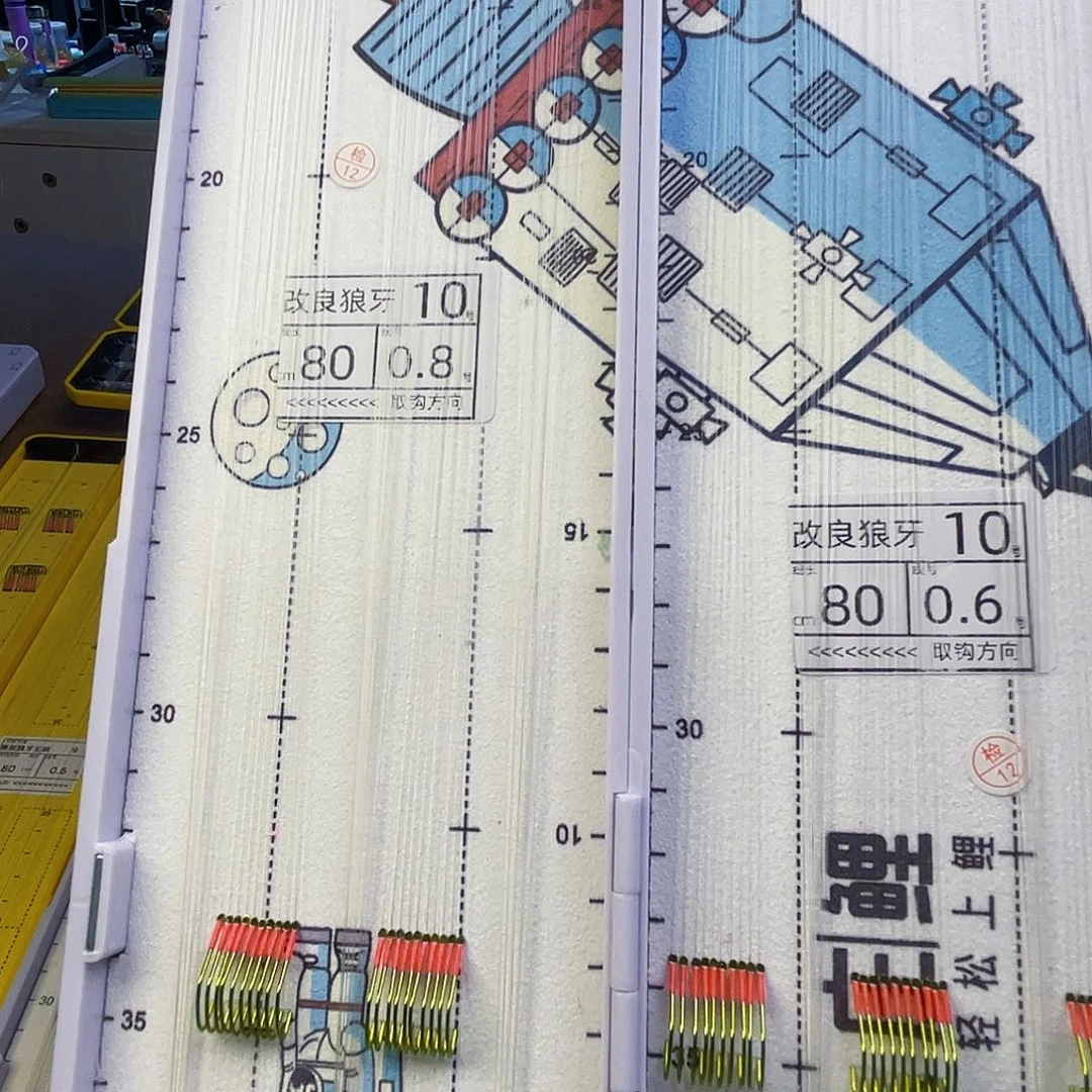 改良10/0.6/0.8/各50付下线80