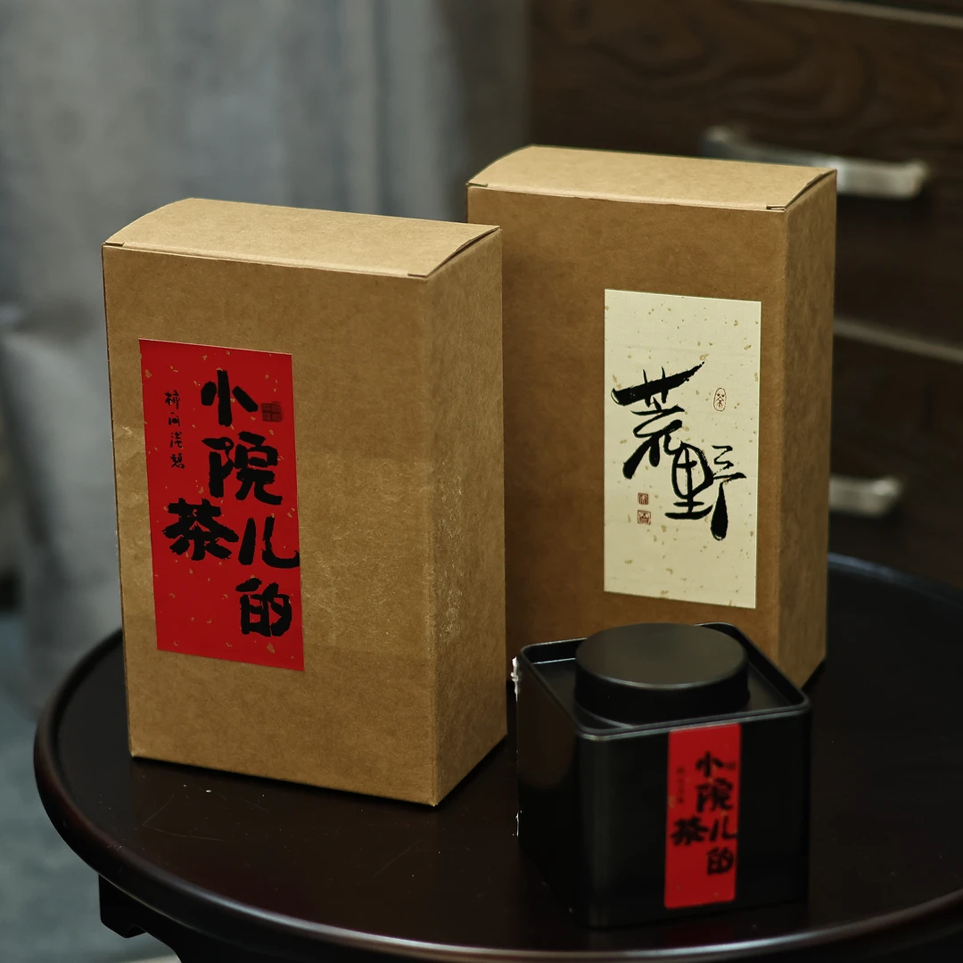 【柿间浅憩】福鼎白茶*2018年寿眉（250g）