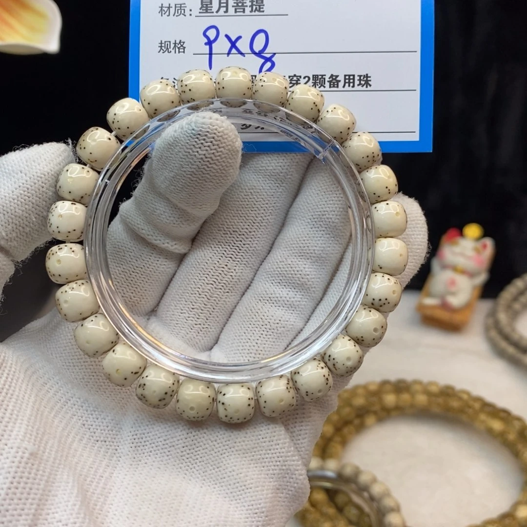 【闪购商品】手串星月菩提A18——————-