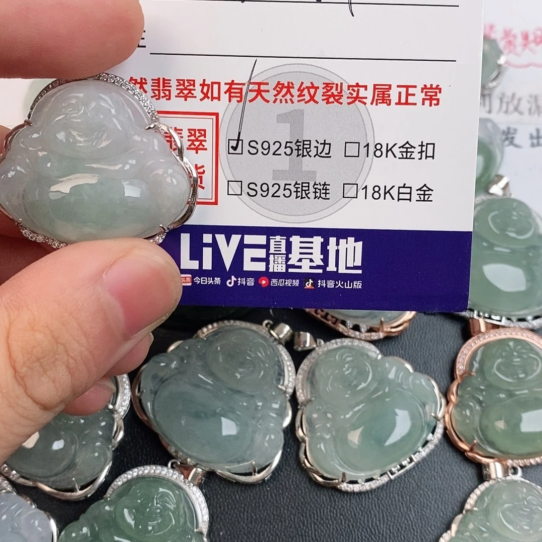 翡翠银S925镶嵌颈饰