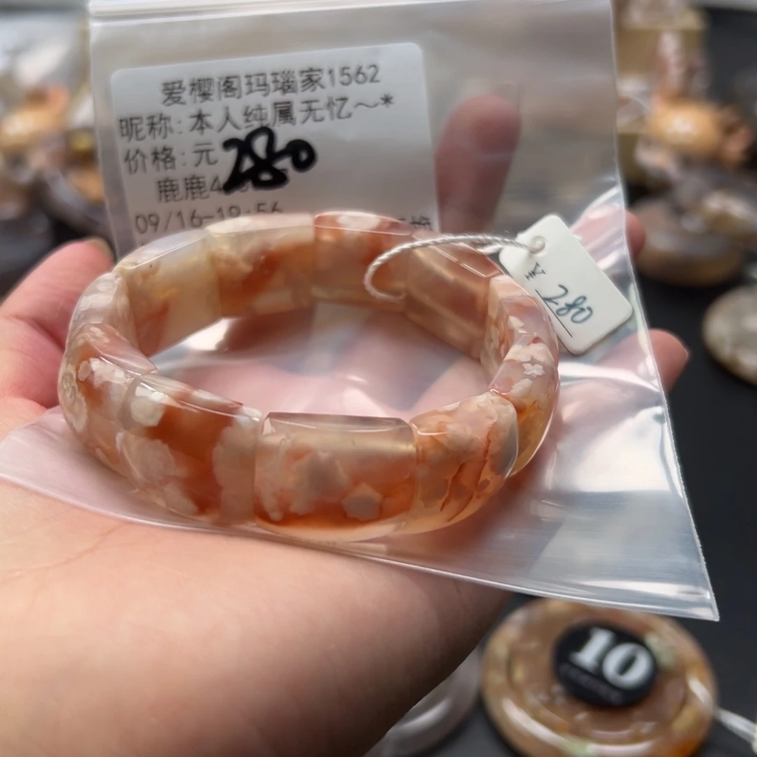 手镯玛瑙/玉髓未镶嵌本****?