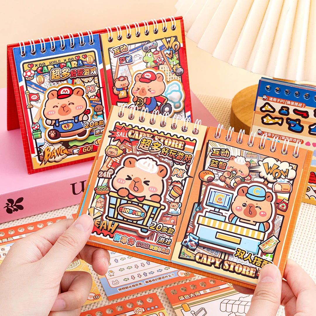 萌萌动物主题儿童贴贴乐diy解压闯关游戏本创意卡皮巴拉安静书