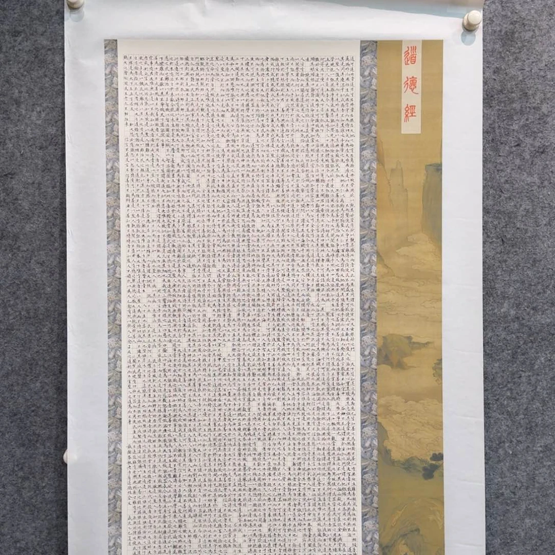 书法书法ZX老师作品