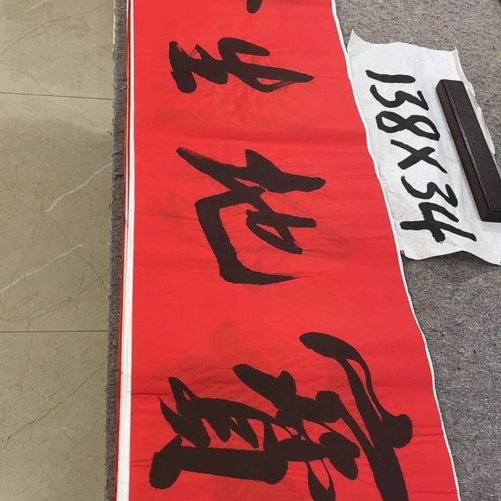 书法Lvqinzhenshufa