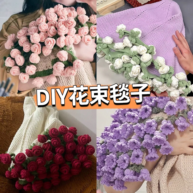 七夕情人节生日礼物送女生闺蜜女朋友手工DIY玫瑰花束毛毯伴手礼