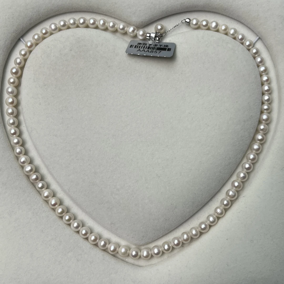 【三哥家】AAA857项链6-7mm