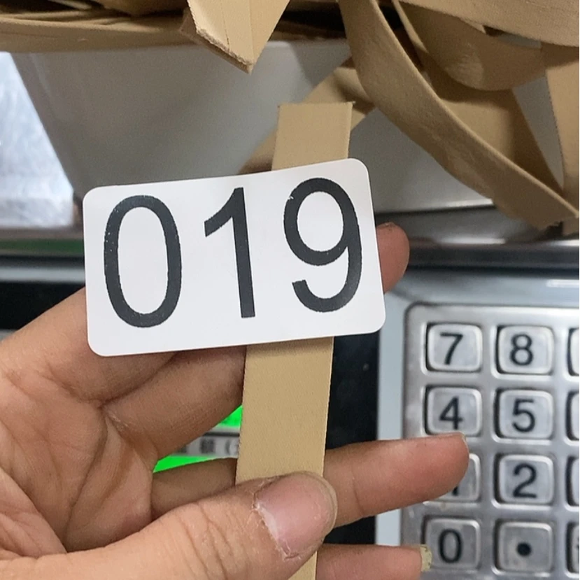 【闪购商品】压边条1.5宽019号