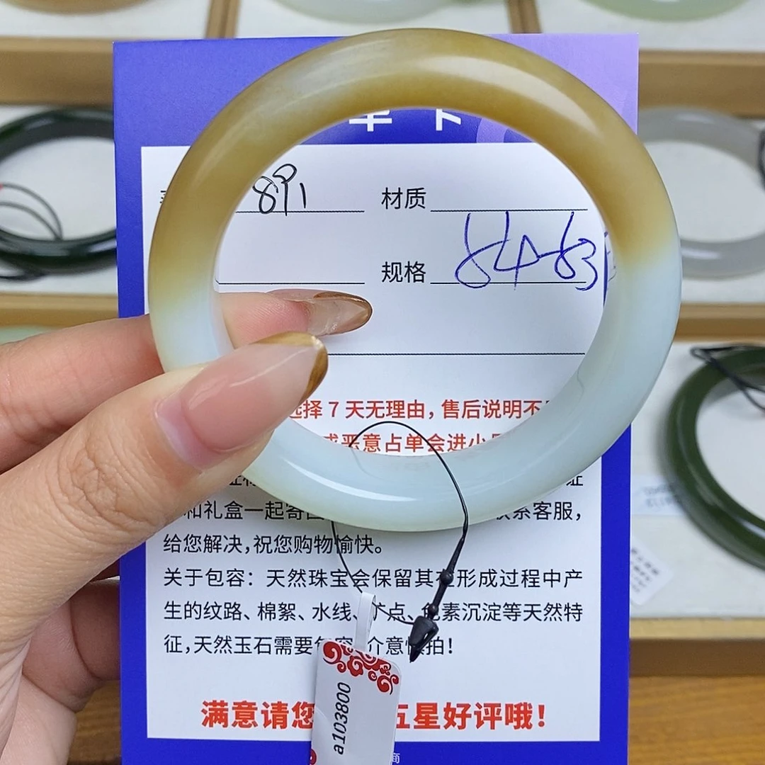 和田玉手镯未镶嵌Bm