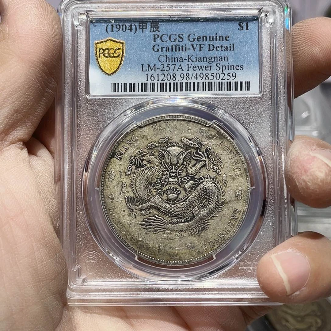 银如图所说的那样是一个