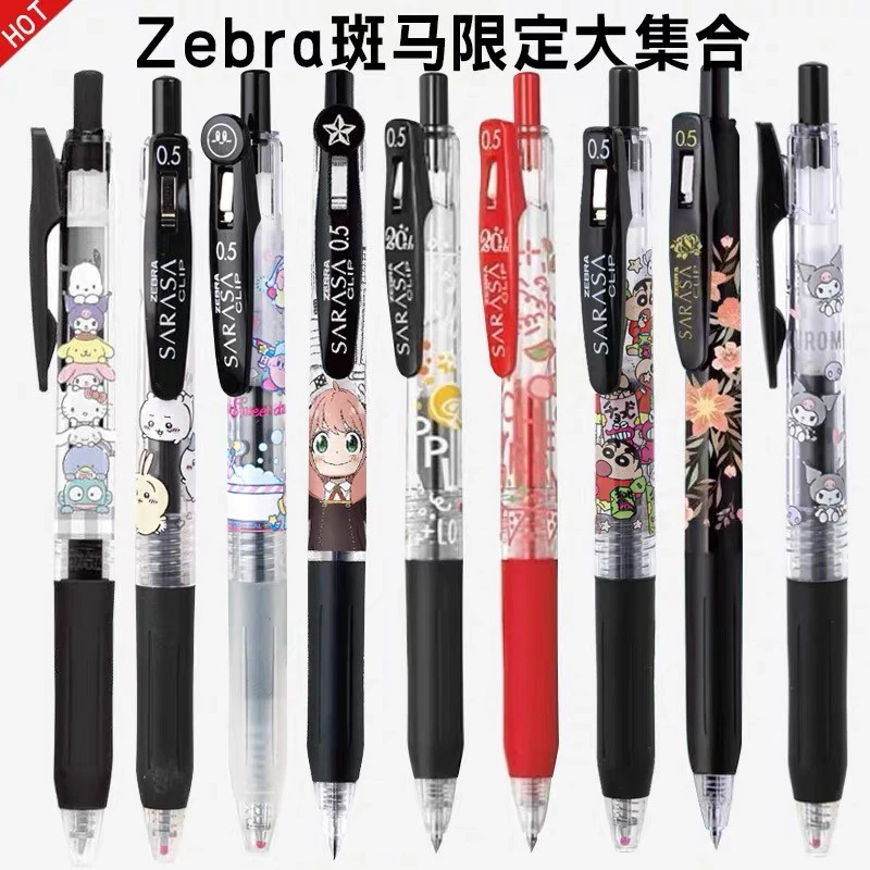 日本ZEBRA/斑马花店巴黎限定大合集按动中性笔学生用考试刷题0.5