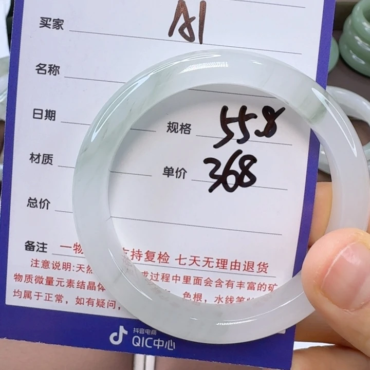 石英质玉手镯未镶嵌嗯*！