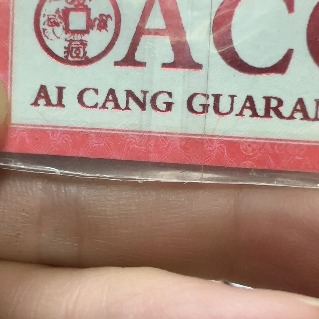 昆***藏其他普通金属拍品468900987665